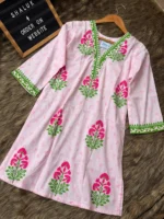 Noyontara